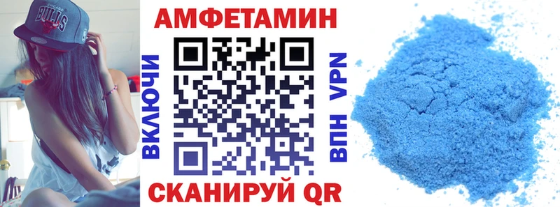 Амфетамин Premium  shop формула  Ирбит 