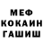 Кодеиновый сироп Lean Purple Drank The Mighty