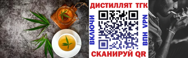 Еда ТГК конопля  Ирбит 