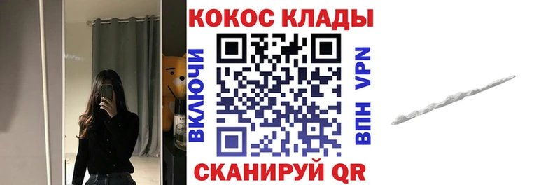 Cocaine FishScale  закладка  Ирбит 