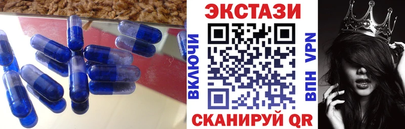 Ecstasy DUBAI hydra сайт Ирбит