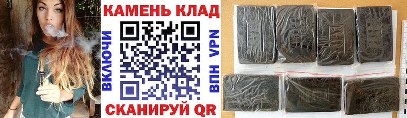 ГАШИШ ice o lator  купить наркотик  Ирбит 