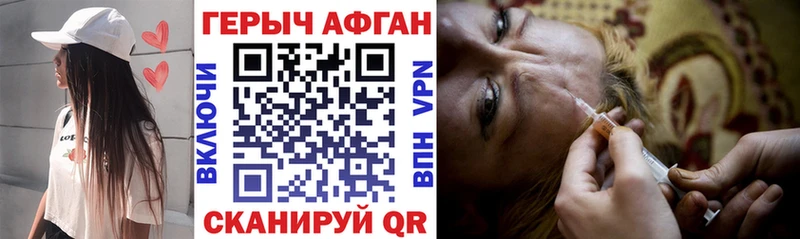 Героин гречка  Ирбит 