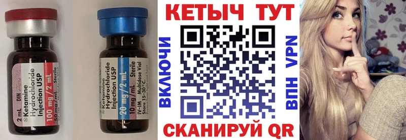 как найти закладки Ирбит КЕТАМИН ketamine