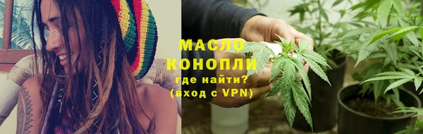 каннабис Заводоуковск