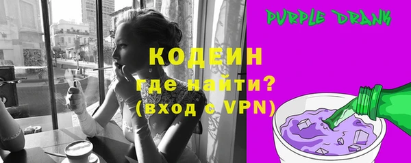 2c-b Заволжье