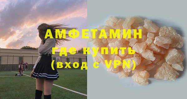 трава Заволжск