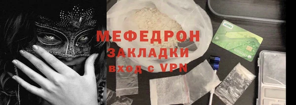 трава Заволжск