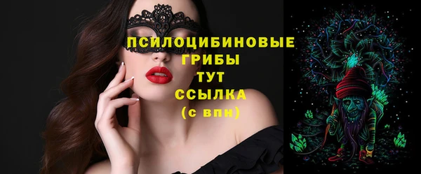 каннабис Заводоуковск