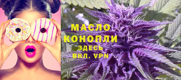 трава Заволжск