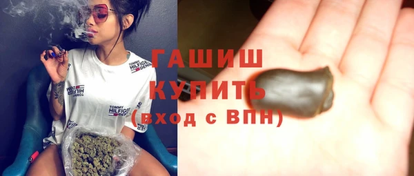 трава Заволжск