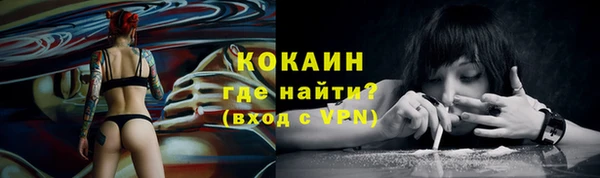 каннабис Заводоуковск