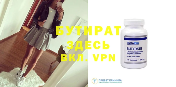 каннабис Заводоуковск