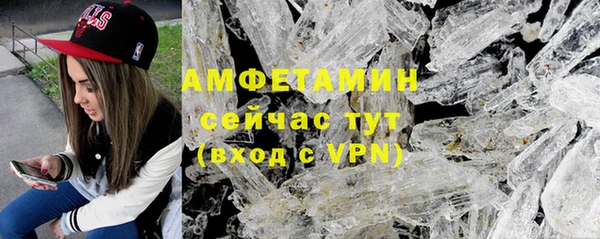 трава Заволжск