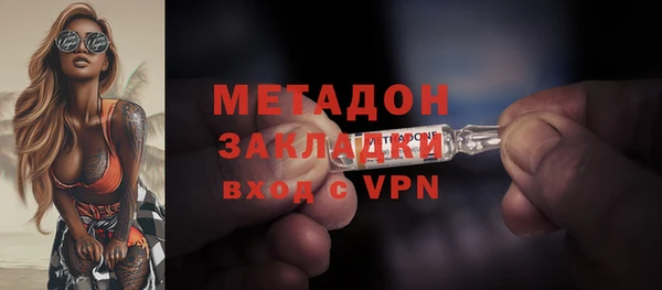 каннабис Заводоуковск