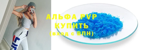 трава Заволжск
