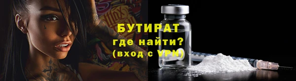 2c-b Заволжье