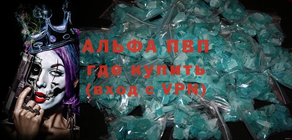 каннабис Заводоуковск