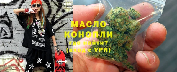 каннабис Заводоуковск