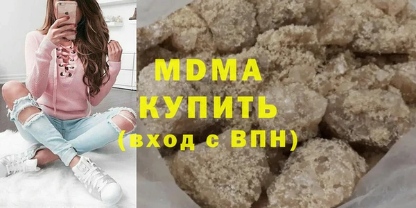 трава Заволжск