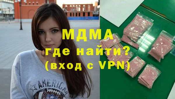 трава Заволжск