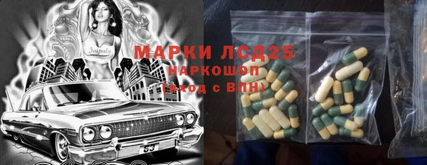 трава Заволжск