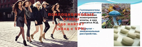 трава Заволжск