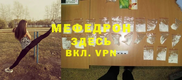трава Заволжск