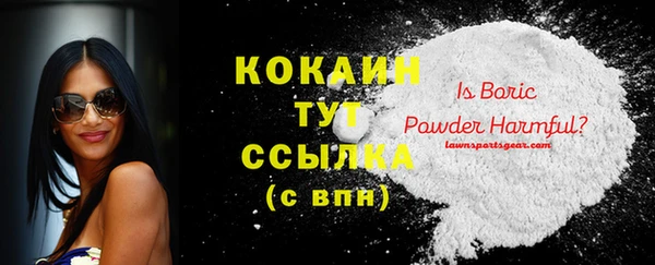 2c-b Заволжье