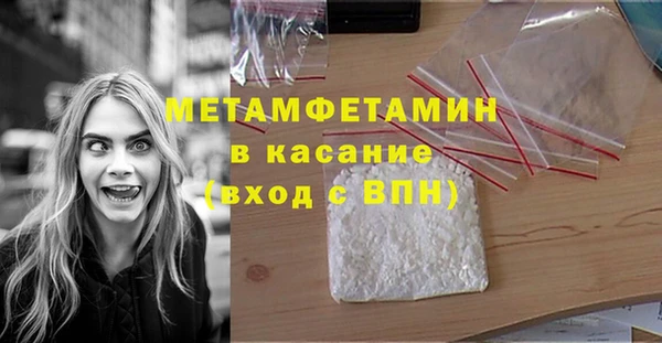 трава Заволжск
