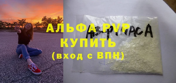 каннабис Заводоуковск