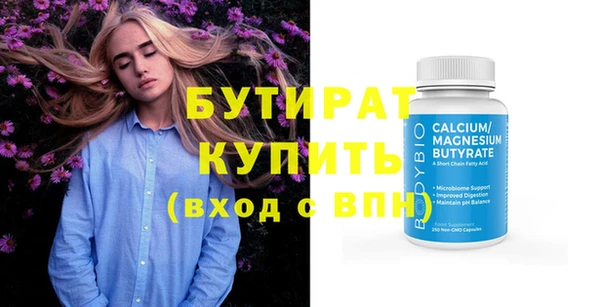 2c-b Заволжье