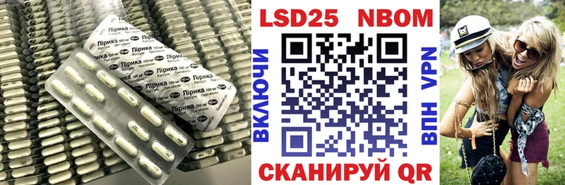 дарнет шоп  Ирбит  LSD-25 экстази кислота 