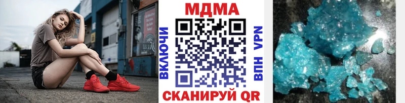 сколько стоит  Ирбит  shop телеграм  MDMA crystal 