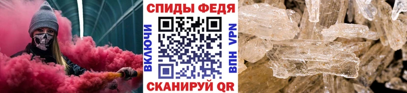 Метамфетамин винт  купить закладку  сайты даркнета формула  Ирбит 