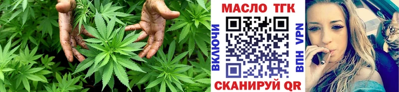 Дистиллят ТГК жижа это как зайти Ирбит blacksprut